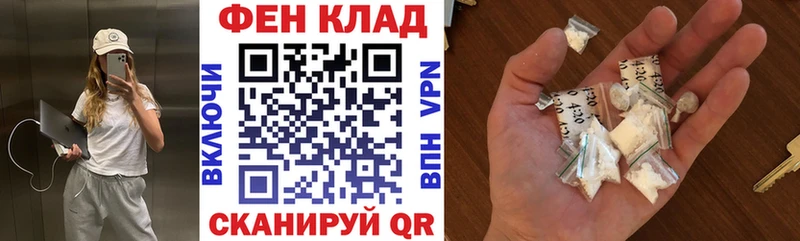 МЕГА ТОР  Иваново  darknet официальный сайт  Amphetamine VHQ 