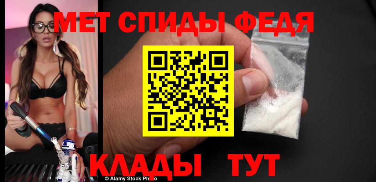 Амфетамин Premium  АМФЕТАМИН  АМФ  Иваново 