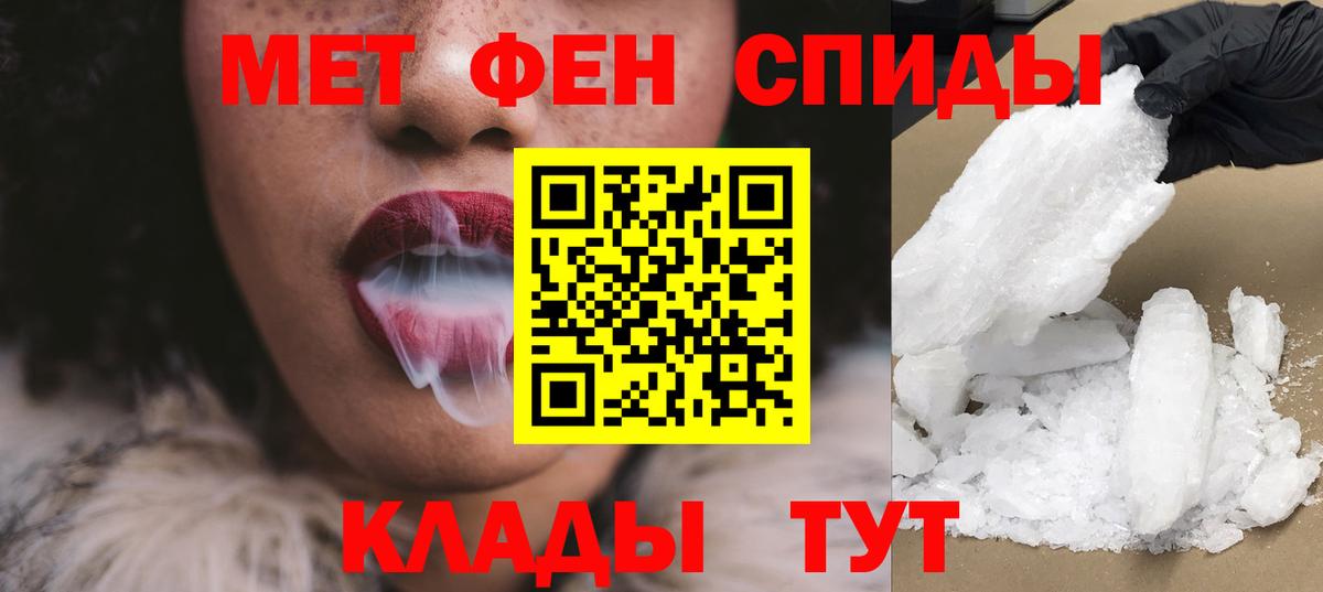 Иваново  Амфетамин  Вход с VPN  Амфетамин 97% 