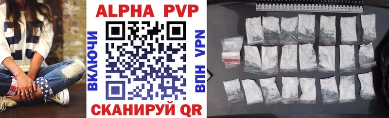 купить наркотик Иваново А ПВП СК КРИС