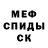Бошки Шишки AK-47 Paul bouverette