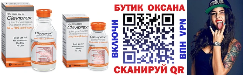 Бутират GHB  Иваново 