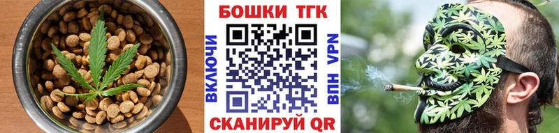 Cannafood конопля  Иваново 