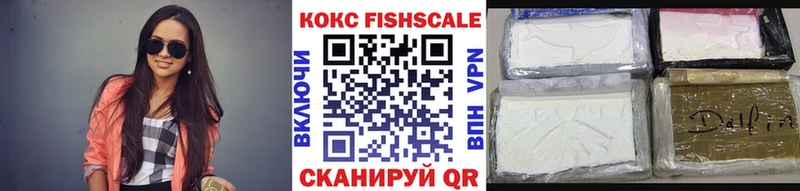 Кокаин VHQ  darknet какой сайт  Иваново 