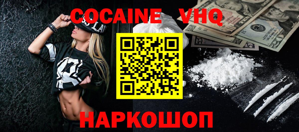 БУТИРАТ Иваново