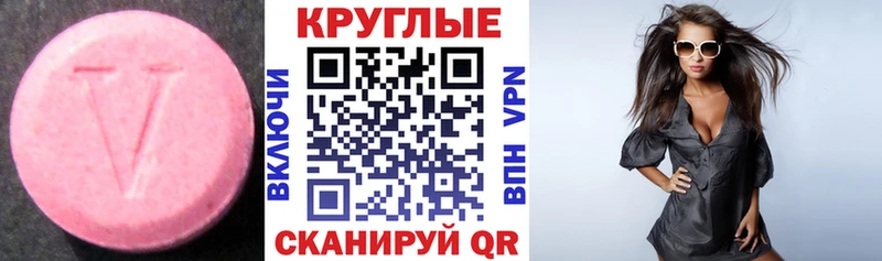 продажа наркотиков  Иваново  ЭКСТАЗИ 280мг 