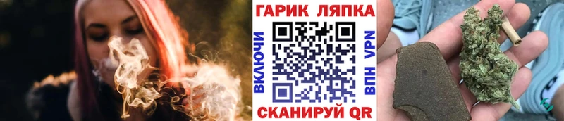 ГАШ гарик  Иваново 
