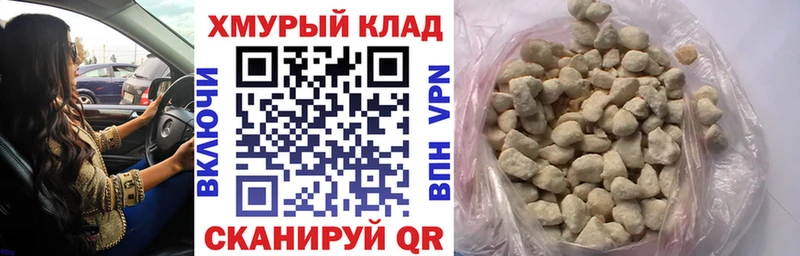 ГЕРОИН герыч  кракен онион  Иваново 