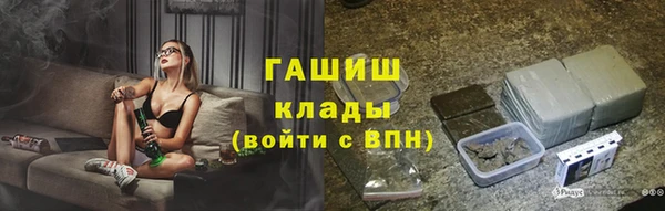 COCAINE Михайловка