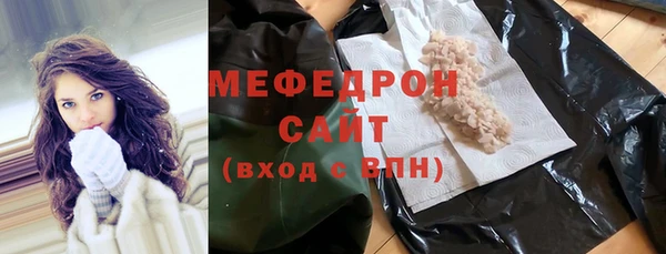 каннабис Медногорск