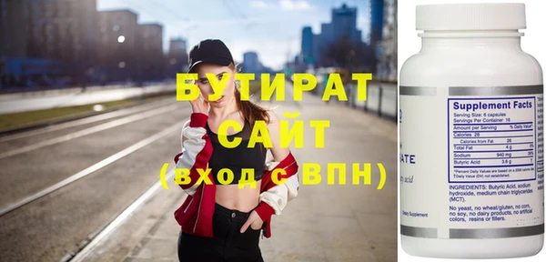 каннабис Медногорск