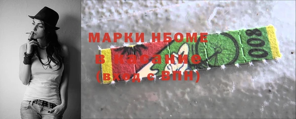 мефедрон VHQ Медвежьегорск