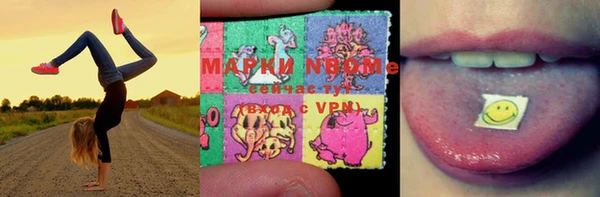 бутират Мегион