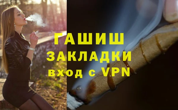 мефедрон VHQ Медвежьегорск