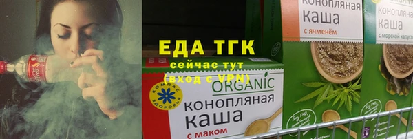 мефедрон VHQ Медвежьегорск