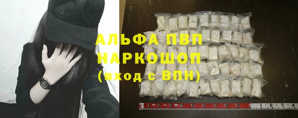 COCAINE Михайловка