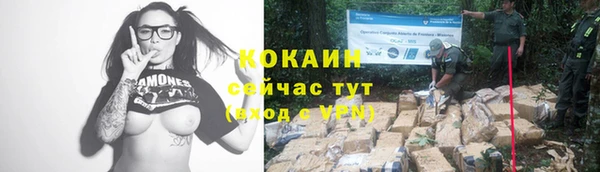 каннабис Медногорск