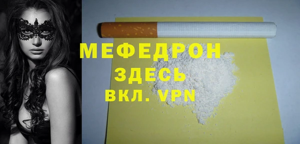 мефедрон VHQ Медвежьегорск
