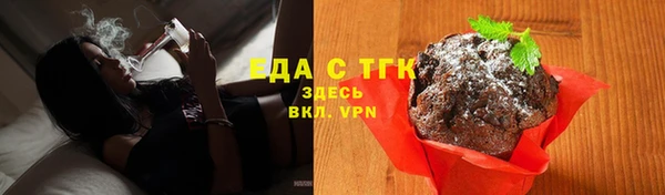 мефедрон VHQ Медвежьегорск