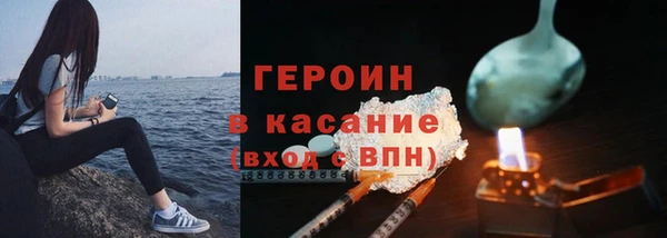 марки nbome Чердынь