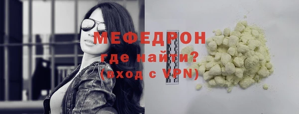 бутират Мегион