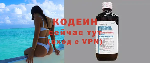 COCAINE Михайловка