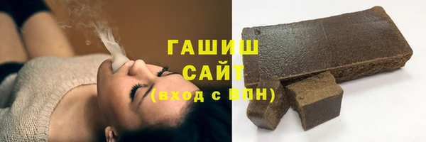 мефедрон VHQ Медвежьегорск