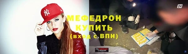 COCAINE Михайловка