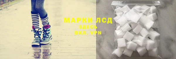 соль ск Михайловск