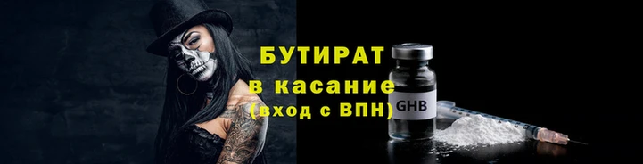 каннабис Медногорск