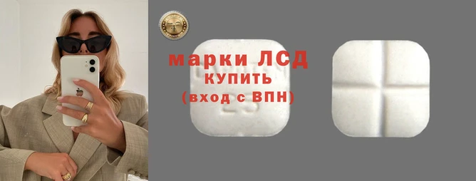 каннабис Медногорск