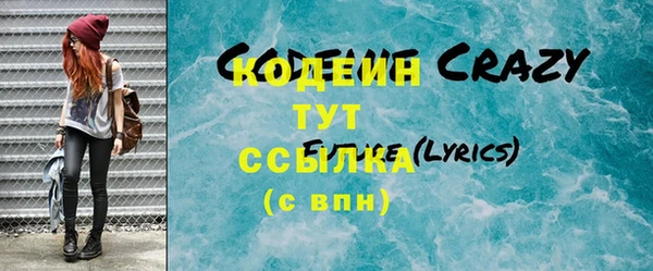 бутират Мегион