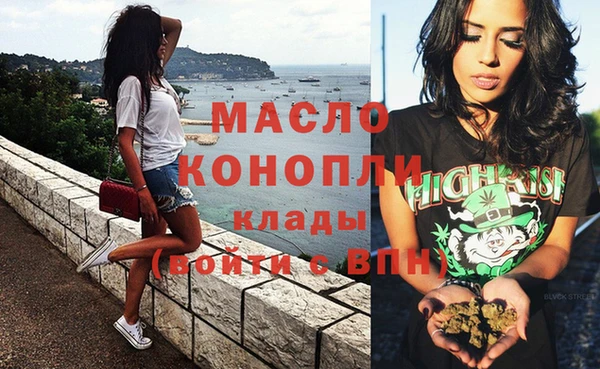 мефедрон VHQ Медвежьегорск