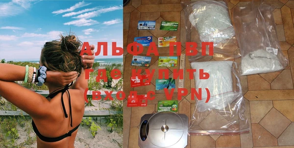 бутират Янаул