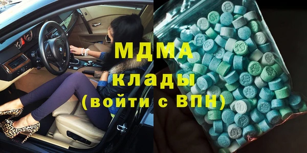 каннабис Медногорск