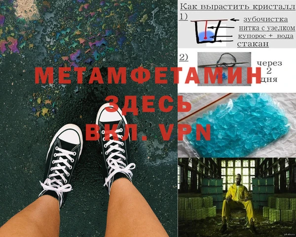 мефедрон VHQ Медвежьегорск