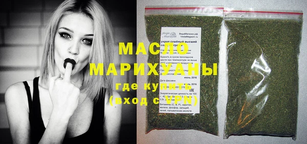 бутират Мегион
