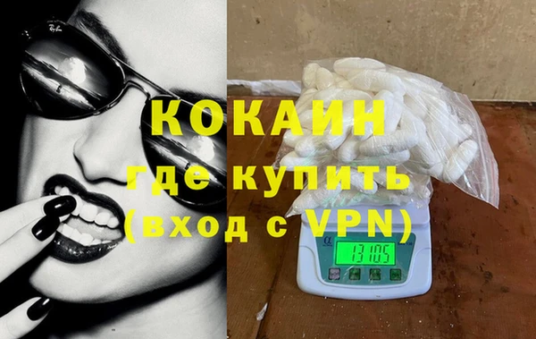 бутират Мегион