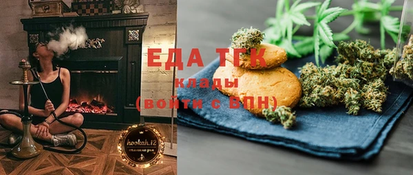 бутират Мегион