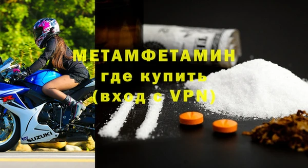 соль ск Михайловск