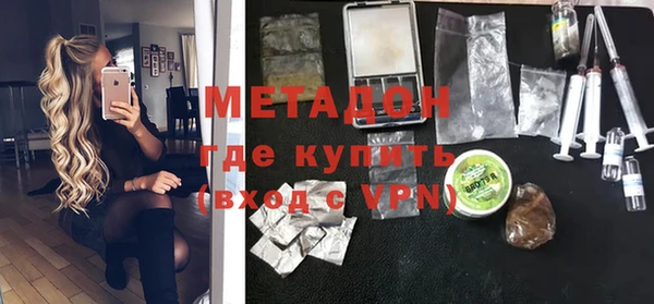 мефедрон VHQ Медвежьегорск