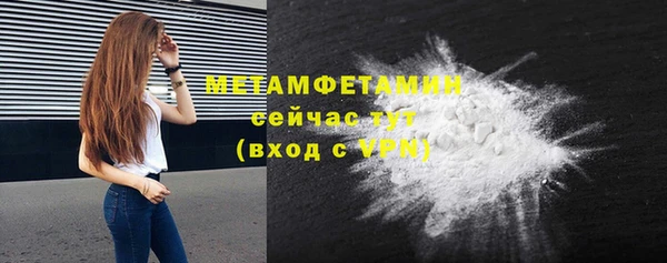 бутират Мегион