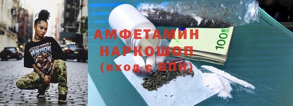 мефедрон VHQ Медвежьегорск