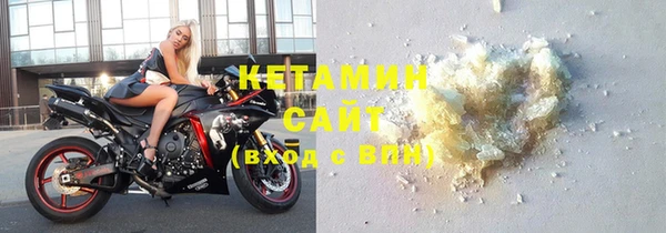 бутират Мегион