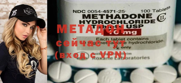 COCAINE Михайловка