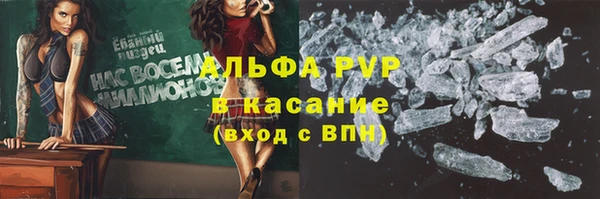 мефедрон VHQ Медвежьегорск