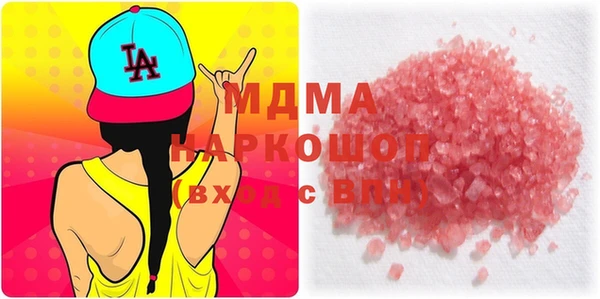 гашишное масло Михайлов