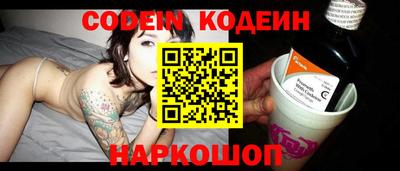 гидра Волгодонск