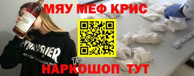 каннабис Бугуруслан